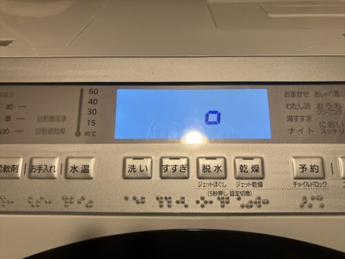 パナソニック：ドラム式洗濯機：NA-VX8900、エラーコードH57の修理を 