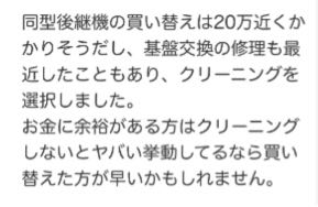 6234222f-d190-438f-98ce-6395b3018108