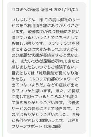 86835675-decc-4c73-a94d-874d87e38243