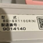 日立ドラム式洗濯機bd-sx110cr